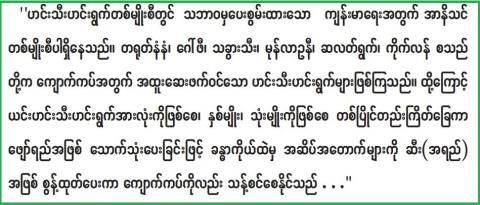 ကျောက်ကပ်ကျန်းမာရေးအတွက် ရှောင်ရန် ဆောင်ရန် အစားအစာများ 