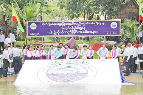 ငါးရိက္ခာဖူလုံစေရေး ငါးမျိုးစိုက်ထည့်ပေး