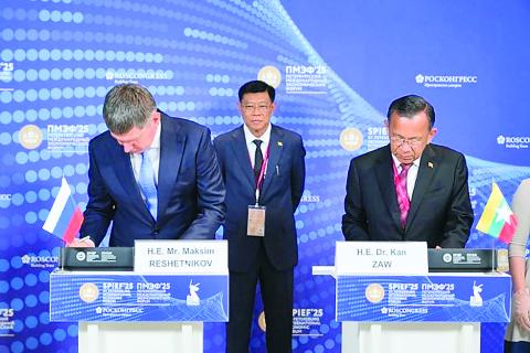 (၂၈) ကြိမ်မြောက် စိန့်ပီတာစဘတ်နိုင်ငံတကာစီးပွားရေးဖိုရမ်မှမြန်မာနိုင်ငံသို့ယူဆောင်လာမည့် စီးပွား ရေးအကျိုးကျေးဇူးများ   