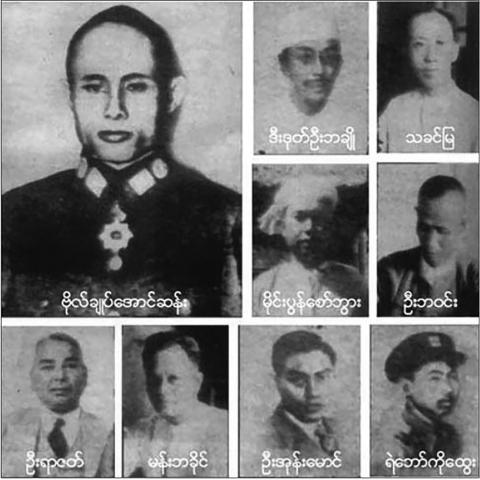 စံယူကြိုးစား အာဇာနည်စိတ်ထား