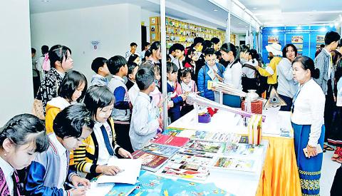 အပြည်ပြည်ဆိုင်ရာ လူငယ်များနေ့