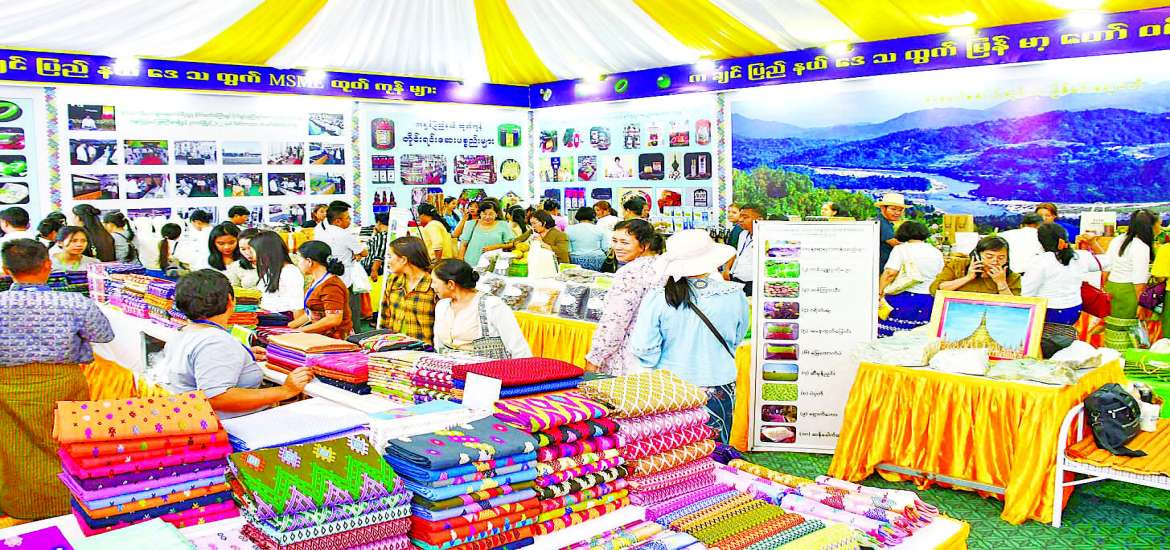 နိုင်ငံတော်ရွှေသီးဖို့အရေး . . . . .