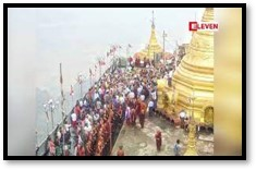 Zwekabin Pagoda (or) Tabaung Festival