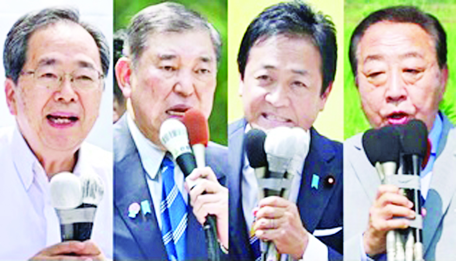ဂျပန်နိုင်ငံ အထက်လွှတ်တော်ရွေးကောက်ပွဲ