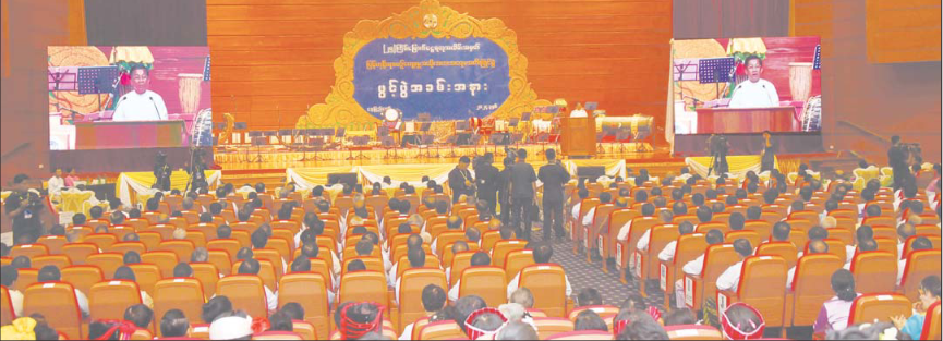 နိုင်ငံတော်စီမံအုပ်ချုပ်ရေးကောင်စီဥက္ကဋ္ဌ နိုင်ငံတော်ဝန်ကြီးချုပ် ဗိုလ်ချုပ်မှူးကြီး မင်းအောင်လှိုင် (၂၅)ကြိမ်မြောက် ငွေရတုအထိမ်းအမှတ် မြန်မာ့ရိုးရာယဉ်ကျေးမှု အဆို၊ အက၊ အရေး၊ အတီးပြိုင်ပွဲ ဖွင့်ပွဲအခမ်းအနားသို့ တက်ရောက်အမှာစကားပြောကြား