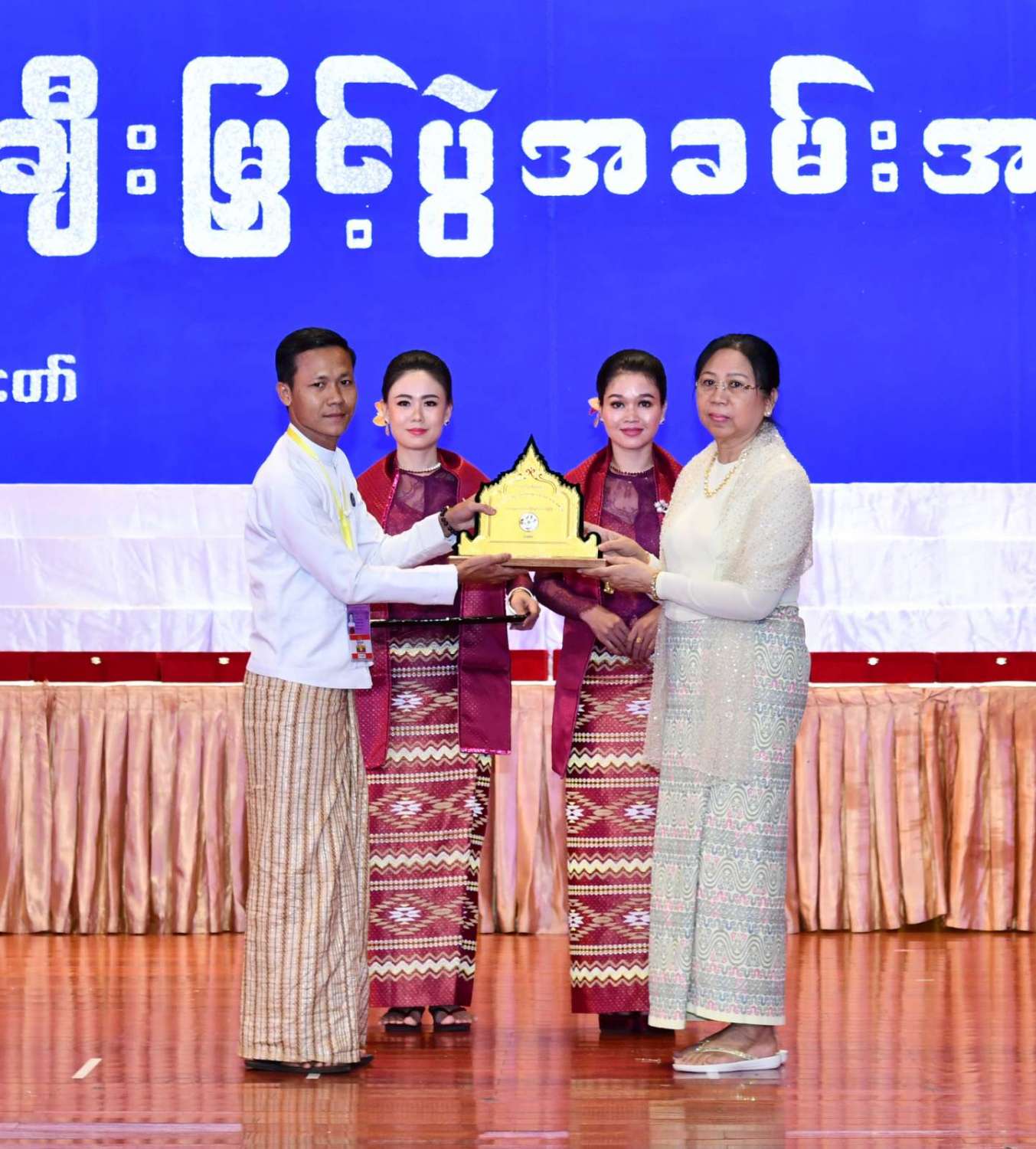 နိုင်ငံတော်စီမံအုပ်ချုပ်ရေးကောင်စီဥက္ကဋ္ဌ နိုင်ငံတော်ဝန်ကြီးချုပ် ဗိုလ်ချုပ်မှူးကြီးမင်းအောင်လှိုင် (၂၅)ကြိမ်မြောက်ငွေရတုအထိမ်းအမှတ် မြန်မာ့ရိုးရာယဉ်ကျေးမှု အဆို၊ အက၊ အရေး၊ အတီးပြိုင်ပွဲ ဆုချီးမြှင့်ပွဲအခမ်းအနားသို့ တက်ရောက်အမှာစကားပြောကြား 