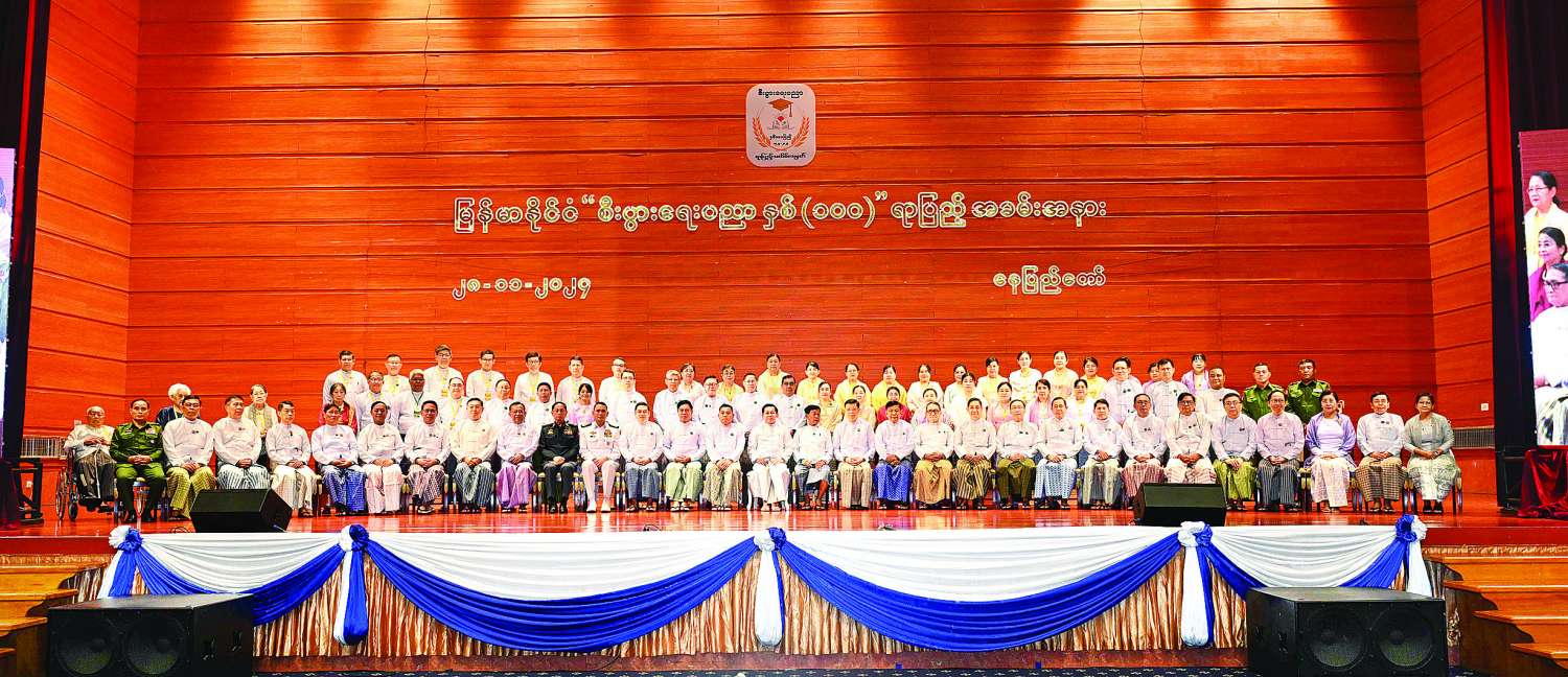 State Administration Council Chairman Prime Minister Senior General Min Aung Hlaing looks round the display exhibited at centenary event in Nay Pyi Taw