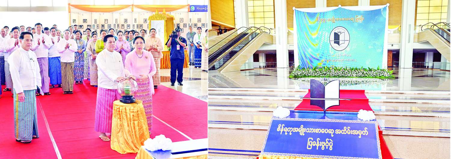 (၇၅) ကြိမ်မြောက် စိန်ရတုအမျိုးသားစာပေဆုအထိမ်းအမှတ် ၂ဝ၂၃ ခုနှစ်အတွက် အမျိုးသားစာပေတစ်သက်တာဆု၊ အမျိုးသားစာပေဆုနှင့် စာပေဗိမာန်စာမူဆု ဆုနှင်းသဘင်အခမ်းအနားကျင်းပ နိုင်ငံတော်စီမံအုပ်ချုပ်ရေးကောင်စီဥက္ကဋ္ဌ နိုင်ငံတော်ဝန်ကြီးချုပ် ဗိုလ်ချုပ်မှူးကြီး မင်းအောင်လှိုင်နှင့် ဇနီး ဒေါ်ကြူကြူလှ တက်ရောက်ချီးမြှင့်ပေးအပ်