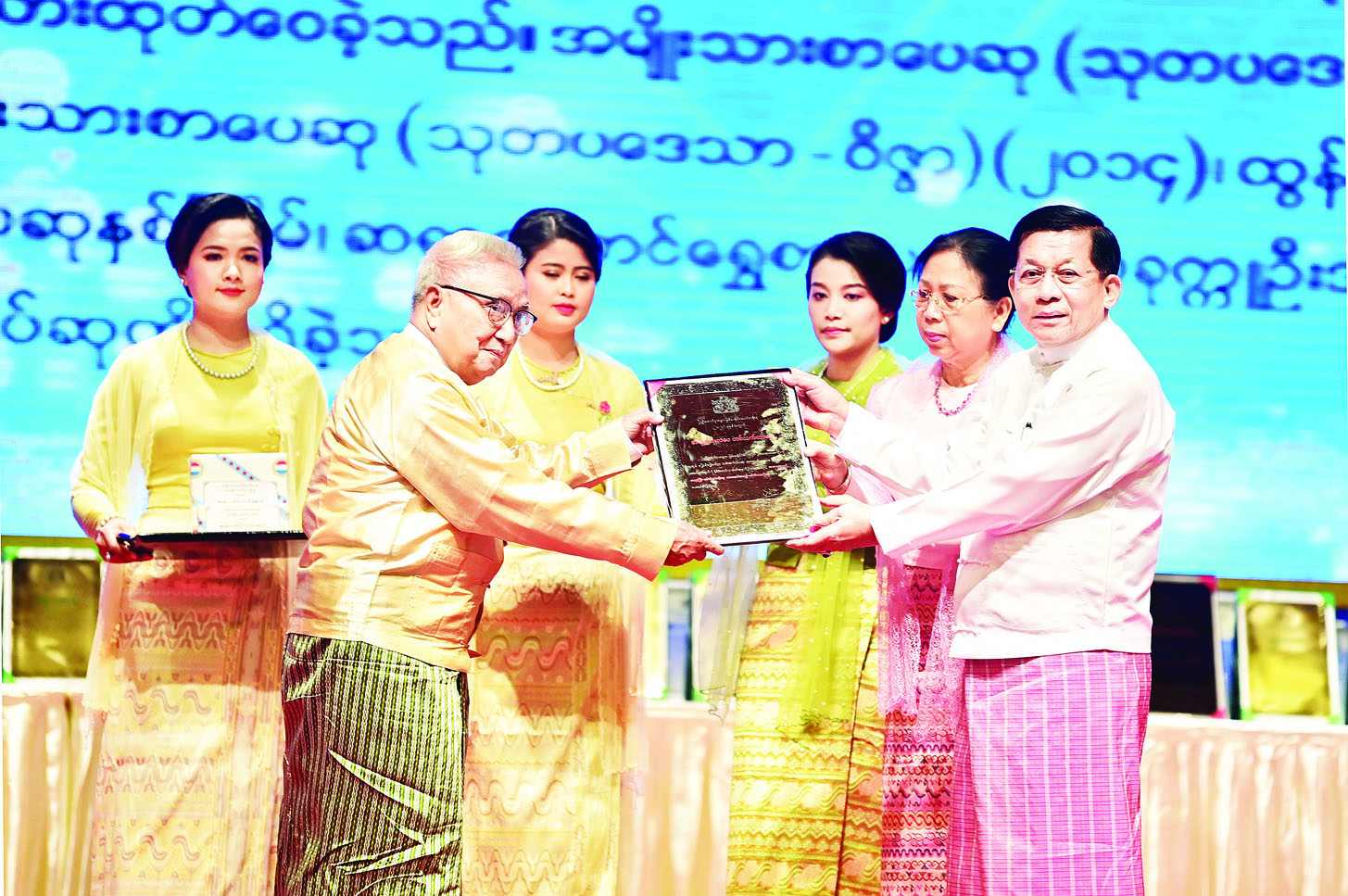 (၇၅) ကြိမ်မြောက် စိန်ရတုအမျိုးသားစာပေဆုအထိမ်းအမှတ် ၂ဝ၂၃ ခုနှစ်အတွက် အမျိုးသားစာပေတစ်သက်တာဆု၊ အမျိုးသားစာပေဆုနှင့် စာပေဗိမာန်စာမူဆု ဆုနှင်းသဘင်အခမ်းအနားကျင်းပ နိုင်ငံတော်စီမံအုပ်ချုပ်ရေးကောင်စီဥက္ကဋ္ဌ နိုင်ငံတော်ဝန်ကြီးချုပ် ဗိုလ်ချုပ်မှူးကြီး မင်းအောင်လှိုင်နှင့် ဇနီး ဒေါ်ကြူကြူလှ တက်ရောက်ချီးမြှင့်ပေးအပ်