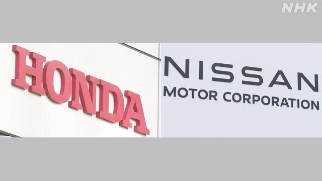 Honda နှင့် Nissan တို့ လုပ်ငန်းပူးပေါင်းရန် ဆွေးနွေး နေကြောင်း သတင်းများတွင်ဖော်ပြနေ