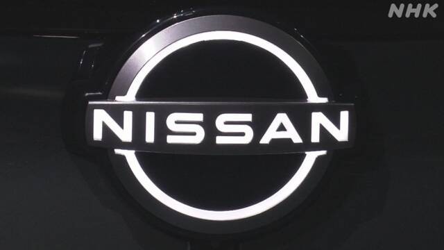 Nissan ၏ ရှယ်ယာများဝယ်ယူရန် Foxconn က Renault နှင့် ဆွေးနွေးနေကြောင်း ထိုင်ဝမ်မီဒီယာက ဖော်ပြထား