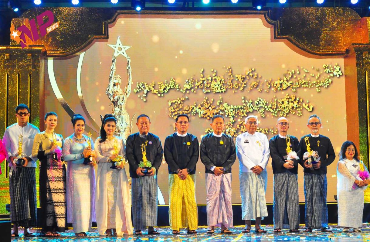 ယခုနှစ်အတွက် မြန်မာ့ရုပ်ရှင်ထူးချွန်ဆုပေးပွဲကို လာမည့် ဖေဖော်ဝါရီ ၉ ရက်တွင် ကျင်းပမည်