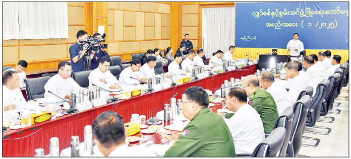 နိုင်ငံတော်စီမံအုပ်ချုပ်ရေးကောင်စီအဖွဲ့ဝင် ဒုတိယဝန်ကြီးချုပ်နှင့် ပြည်ထောင်စုဝန်ကြီး ဗိုလ်ချုပ်ကြီး တင်အောင်စန်း လျှပ်စစ်နှင့်စွမ်းအင်ဖွံ့ဖြိုးရေးကော်မရှင်အစည်းအဝေး(၁/၂၀၂၅)သို့ တက်ရောက်အမှာ စကားပြောကြား