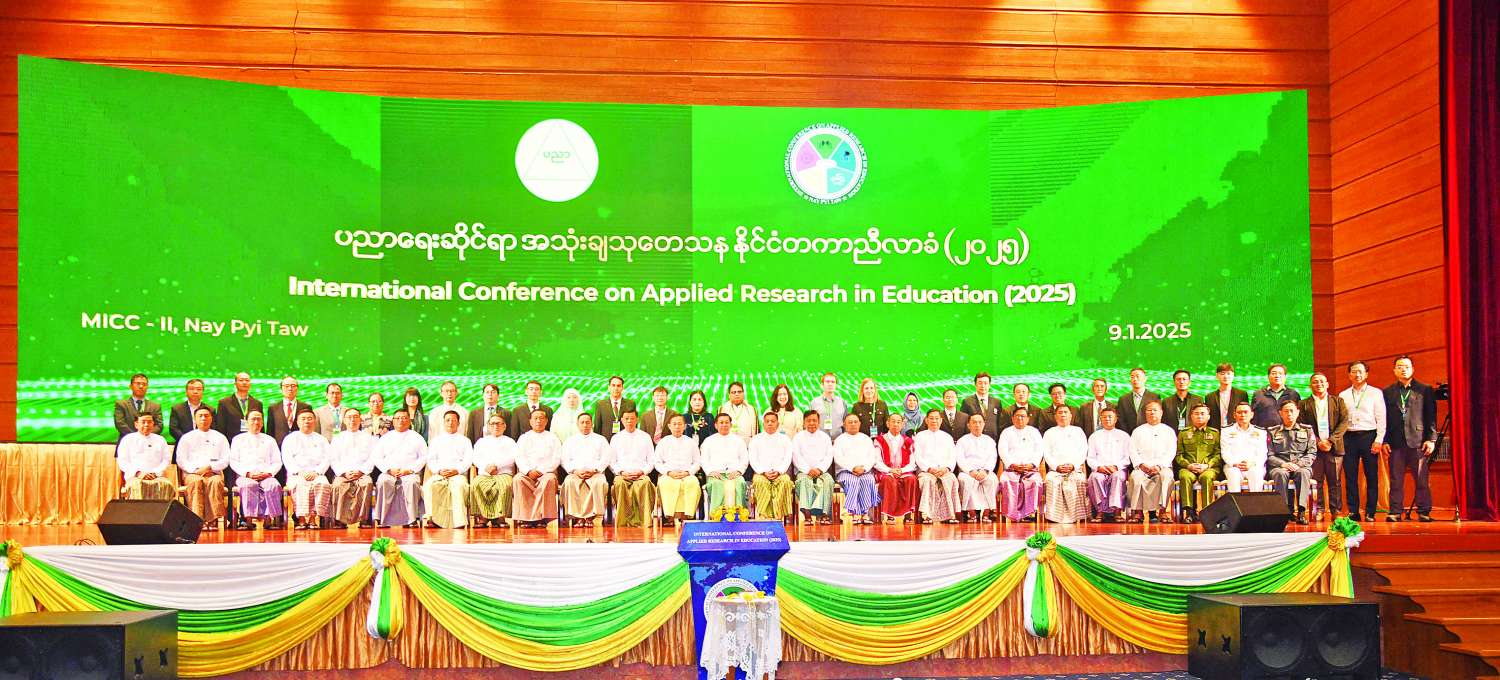 ပညာရေးဆိုင်ရာအသုံးချသုတေသန နိုင်ငံတကာညီလာခံ (၂၀၂၅) ဖွင့်ပွဲအခမ်းအနားကျင်းပ နိုင်ငံတော်စီမံအုပ်ချုပ်ရေးကောင်စီဥက္ကဋ္ဌ နိုင်ငံတော်ဝန်ကြီးချုပ် ဗိုလ်ချုပ်မှူးကြီး မင်းအောင်လှိုင် တက်ရောက်မိန့်ခွန်းပြောကြား