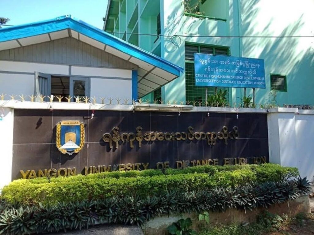 အဝေးသင် တက္ကသိုလ်သင်တန်းများ အပ်နှံမှု ဆက်လက်လက်ခံနေ