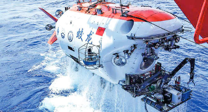 104FEBRUARY202 5 THE GLOBAL NEW LIGHT OF MYANMARwww.gnlm.com.mm SCI/ENVIRONWORLD China’s submersible and research vessels fine-tuned for future deep-sea missions