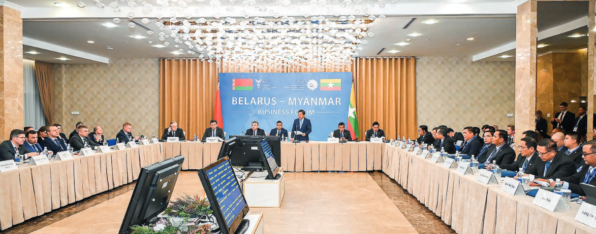 State Administration Council Chairman Senior General Min Aung Hlaing addresses the Myanmar-Belarus Business Forum at the Hotel President in Minsk