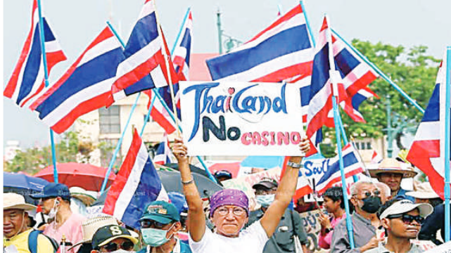 ကာစီနိုလုပ်ငန်းဆိုင်ရာ ဥပဒေကြမ်းတစ်ရပ် ထိုင်းအစိုးရ အတည်ပြု
