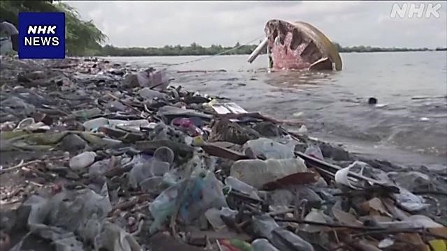 UN plastic pollution reduction talks to resume in August