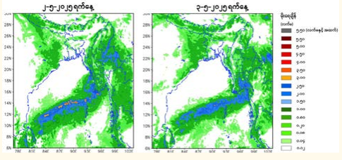 Untimely Rainfall Warning 27