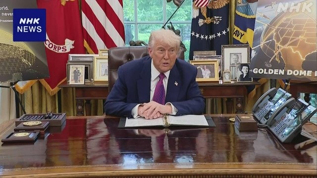 Trump aims to launch next-generation missile defense system during his term