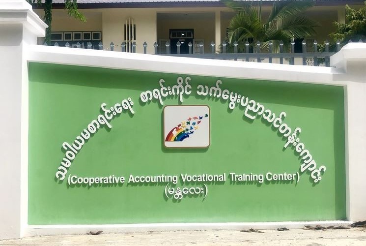 ၉ တန်းအောင်ပြီးသူများ Business Accounting သင်တန်း လျှောက်ထားနိုင်