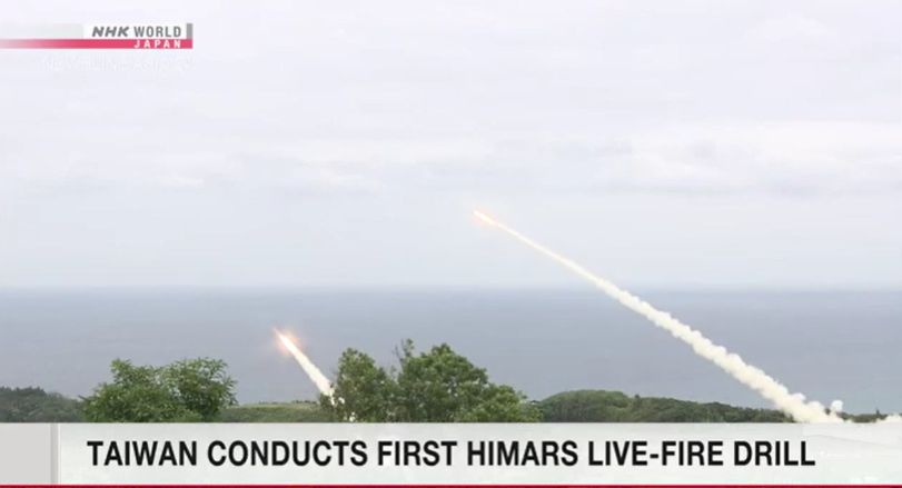 အမေရိကန်က ပံ့ပိုးပေးထားသည့် HIMARS ဒုံးကျည်စနစ် ပစ်ခတ် စမ်းသပ်မှုကို ပထမဆုံးအကြိမ်အဖြစ် ထိုင်ဝမ်လုပ်ဆောင်