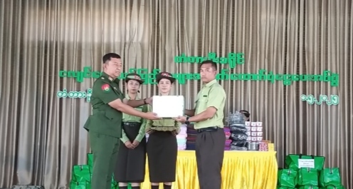 ငလျင်လှုပ်ခတ်မှုကြောင့် သေဆုံးသူများ၏မိသားစုဝင်များအား ပံ့ပိုးငွေ ပေးအပ်ခြင်းနှင့် စားသုံးကုန် ပစ္စည်းများ ပေးအပ်ခြင်းအခမ်းအနားကျင်းပ