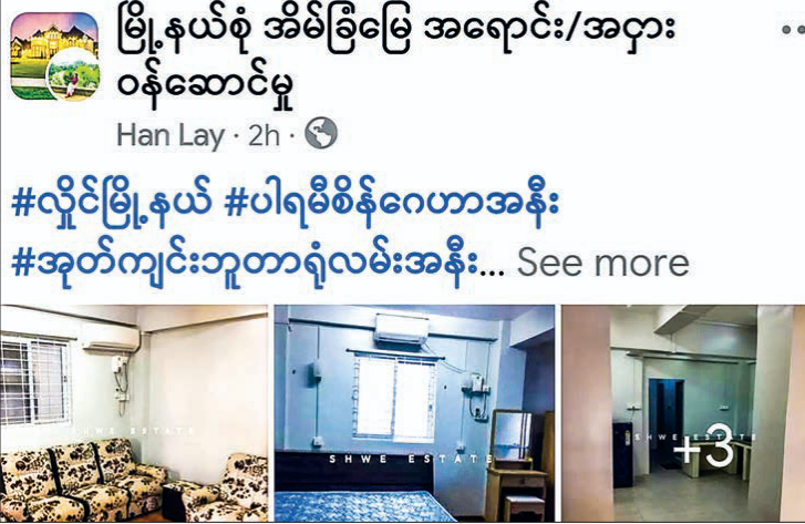 Rentals go up in Yangon property market