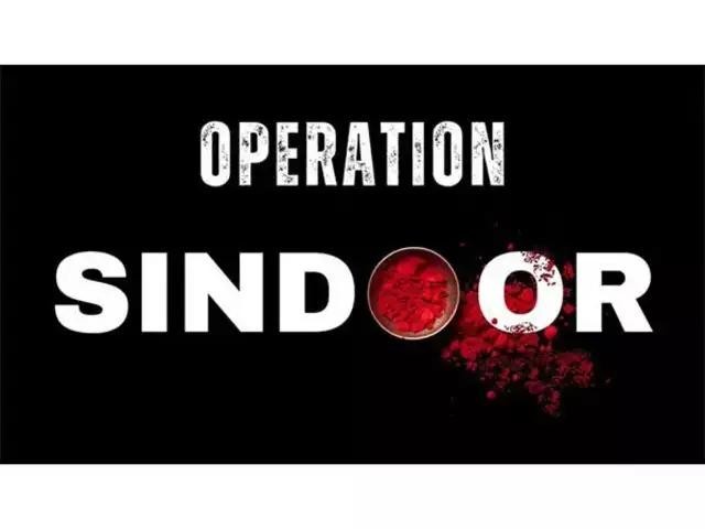 အိန္ဒိယက ဆင်ဒူး စစ်ဆင်ရေး (Operation Sindoor) ဖြင့် အကြမ်းဖက်စခန်းများကို စတင်တိုက်ခိုက်