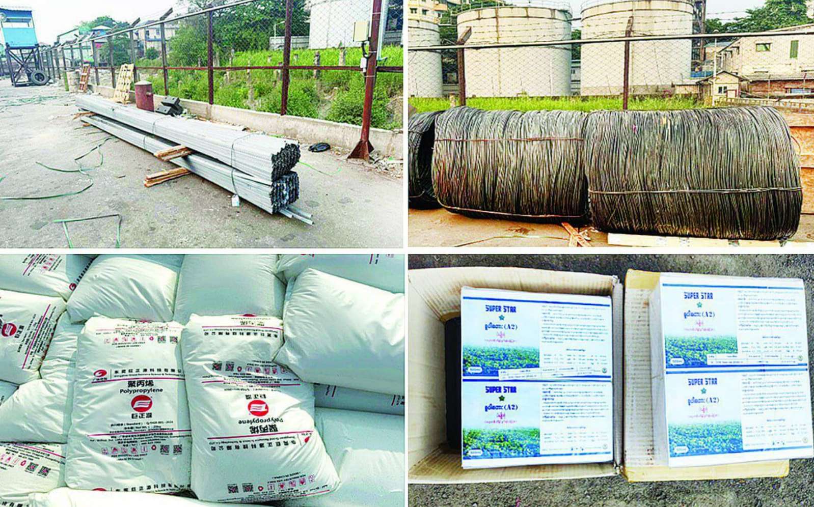 တရားမဝင်ကုန်စည်များ ဖမ်းဆီးရမိရန် သတင်းပေးခဲ့သည့် ပြည်သူများ အား သတင်းပေးဆုကြေးငွေအဖြစ် ငွေကျပ်သန်း ၂၁၁၈ ဒသမ ၅၇၀ ကို ချီးမြှင့်ပေးသွားမည်