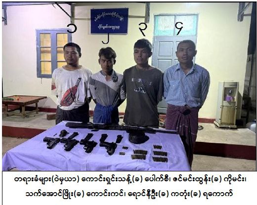 PDF အမည်ခံအကြမ်းဖက်သမားများ၏ ပြန်ပေးဆွဲဖမ်းဆီးခြင်းခံထားရသည့် သားအမိ ၂ ဦးအား လုံခြုံရေးတပ်ဖွဲ့ဝင်များက ဘေးကင်းလုံခြုံစွာ ပြန်လည်ကယ်တင်နိုင်ခဲ့