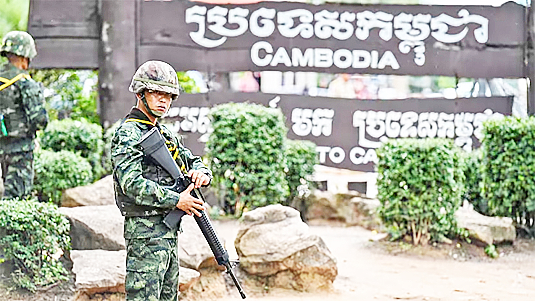 ထိုင်းနိုင်ငံနှင့်နယ်နိမိတ် ပြဿနာဖြေရှင်းရေး ကမ္ဘောဒီးယား အစိုးရက အပြည်ပြည်ဆိုင်ရာ တရားရုံး၏ အကူအညီကို တောင်းခံ