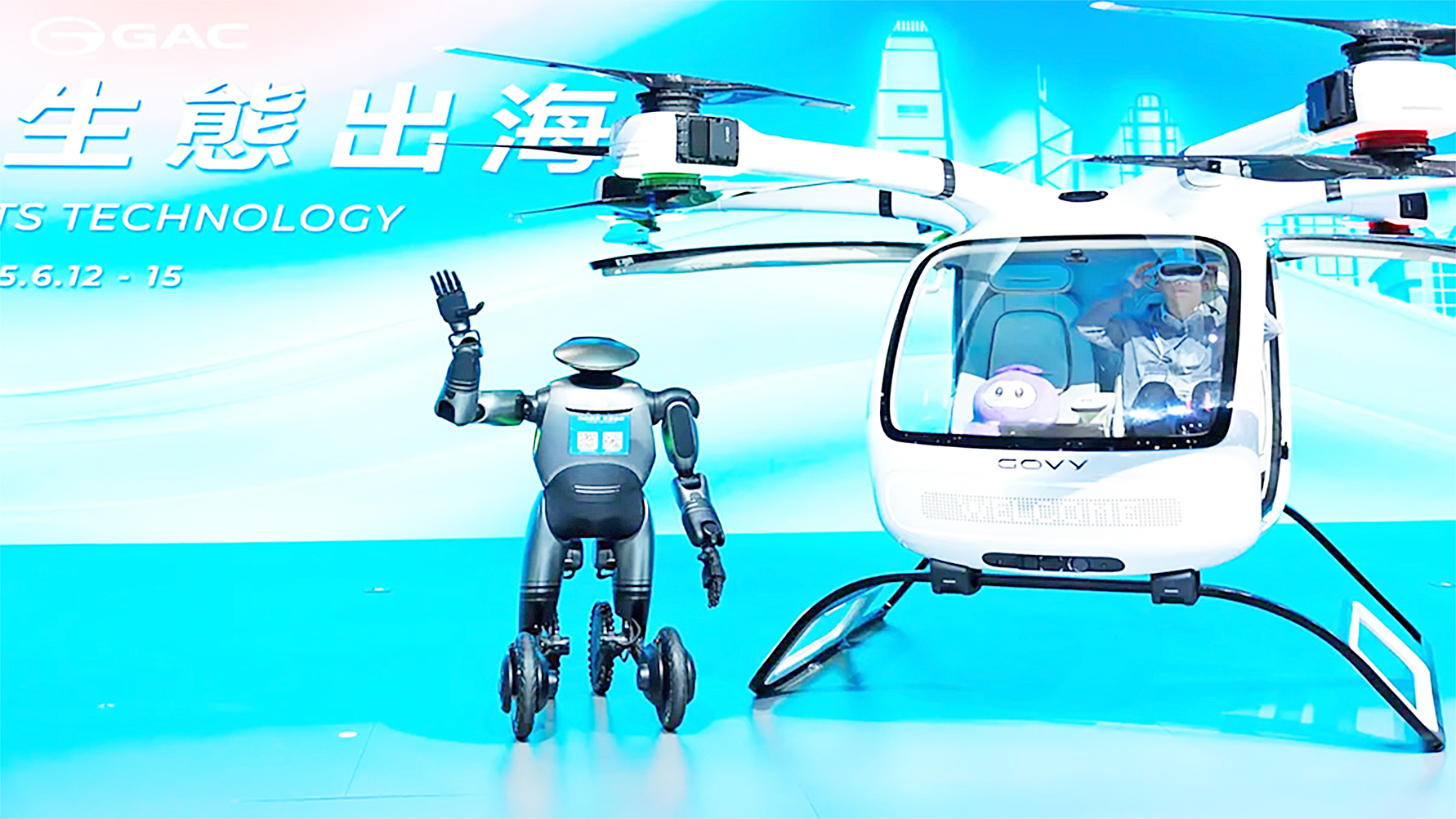 GAC က ထုတ်လုပ်လိုက်တဲ့ ကားပျံ