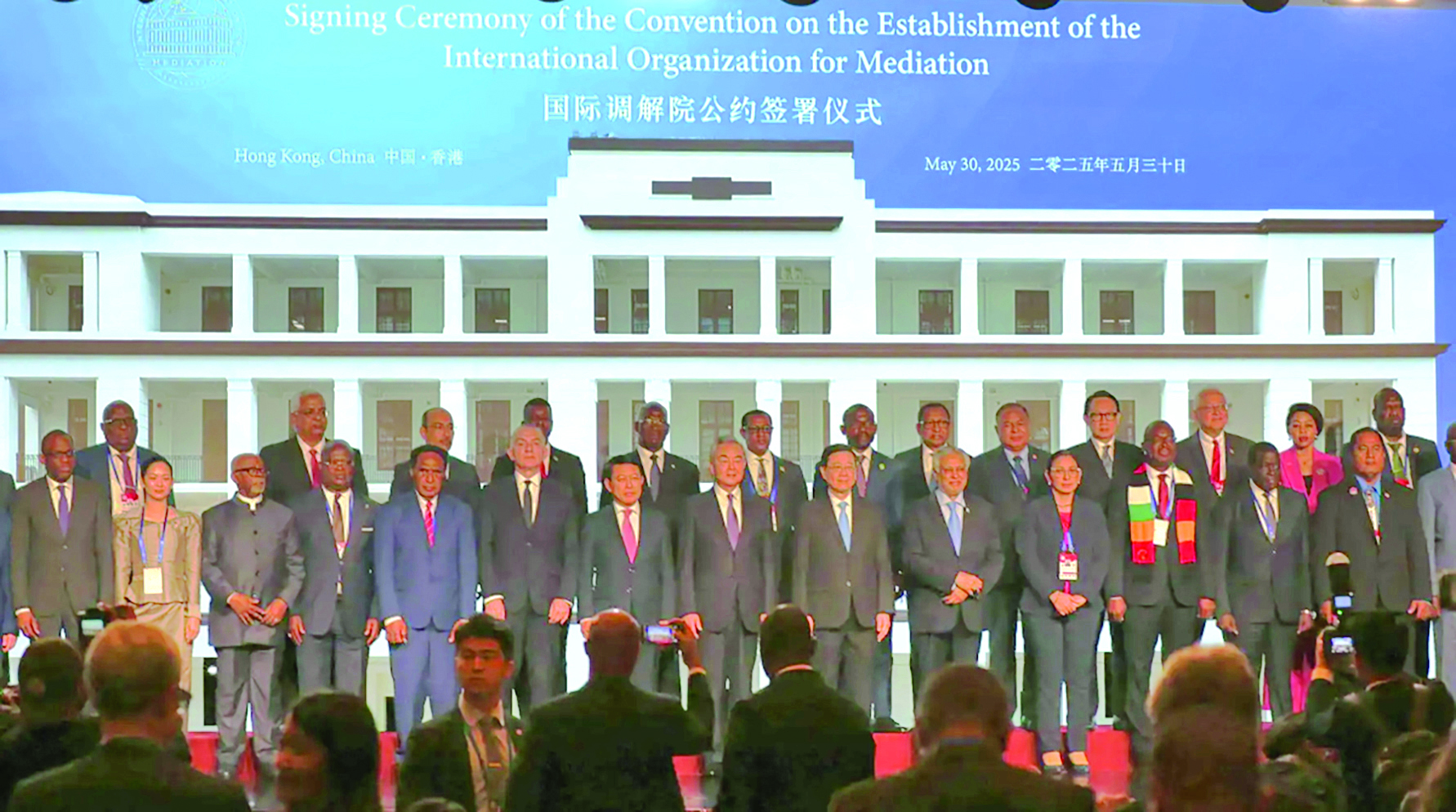 တရုတ်နိုင်ငံက အပြည်ပြည်ဆိုင်ရာ ကြားဝင်ဖျန်ဖြေပေးရေး အဖွဲ့ကို နိုင်ငံပေါင်း ၃၀ ကျော်ဖြင့်ဖွဲ့စည်း