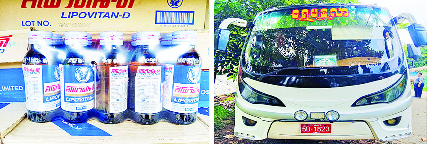 တရားမဝင် ခဲမဖြူသတ္တုများ၊ စက်သုံးဆီများ၊ လုပ်ငန်းသုံးပစ္စည်းများ၊ လူသုံးကုန်ပစ္စည်းများ၊ စားသောက်ကုန်ပစ္စည်းများ၊ လိုင်စင်မဲ့မော်တော်ယာဉ်များ၊ လိုင်စင်မဲ့မော်တော်ဆိုင်ကယ်များ၊ တရားမဝင်ကုန်ပစ္စည်းတင်ရေယာဉ်နှင့် မော်တော်ယာဉ်များ ဖမ်းဆီးရမိ