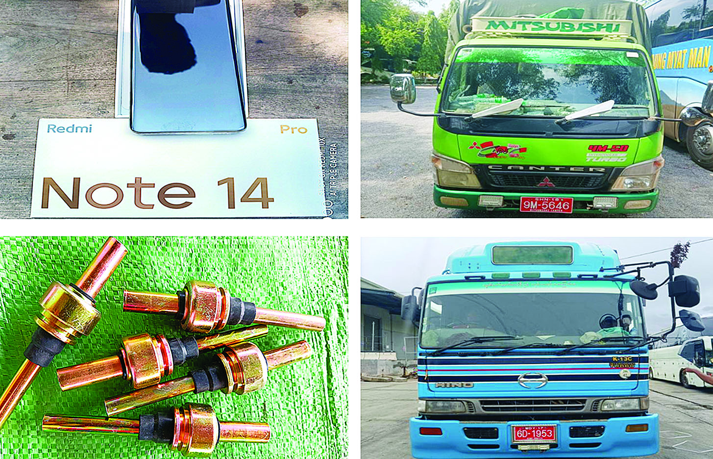 တရားမဝင် သစ်မျိုးစုံ၊ လုပ်ငန်းသုံးပစ္စည်းများ၊ လူသုံးကုန်ပစ္စည်းများ၊ လိုင်စင်မဲ့မော်တော်ယာဉ်များ၊ လိုင်စင်မဲ့မော်တော်ဆိုင်ကယ်များနှင့် တရားမဝင်ကုန်ပစ္စည်းတင် မော်တော်ယာဉ်များ ဖမ်းဆီးရမိ