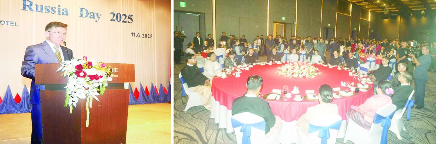 ရုရှားဖက်ဒရေးရှင်းနိုင်ငံ၏ အမျိုးသားနေ့အထိမ်းအမှတ် ဧည့်ခံပွဲအခမ်းအနားကျင်းပ နိုင်ငံတော်စီမံအုပ်ချုပ်ရေးကောင်စီအတွင်းရေးမှူး ဗိုလ်ချုပ်ကြီး အောင်လင်းဒွေး တက်ရောက်