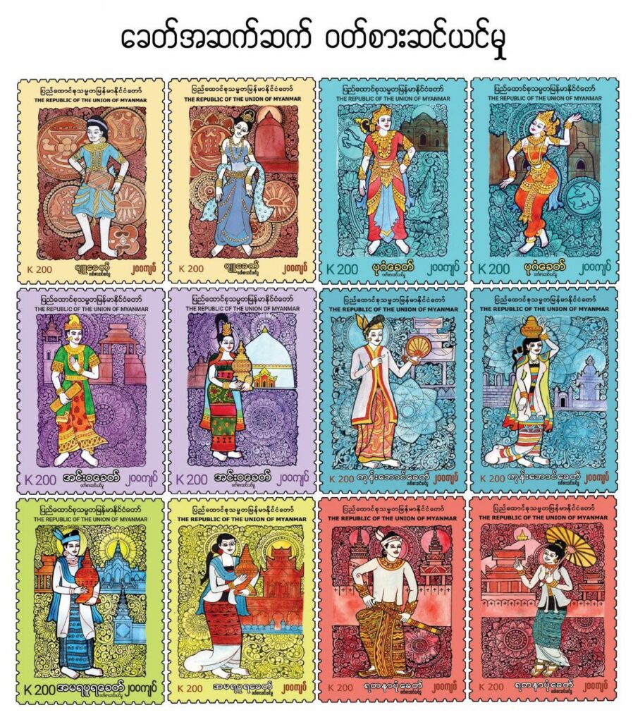 ဝတ်စားဆင်ယင်မှုနှင့် ပတ်သက်သည့်တံဆိပ်​ခေါင်းဘလောက်အုပ်စုသစ်ထွက်​တော့မည်