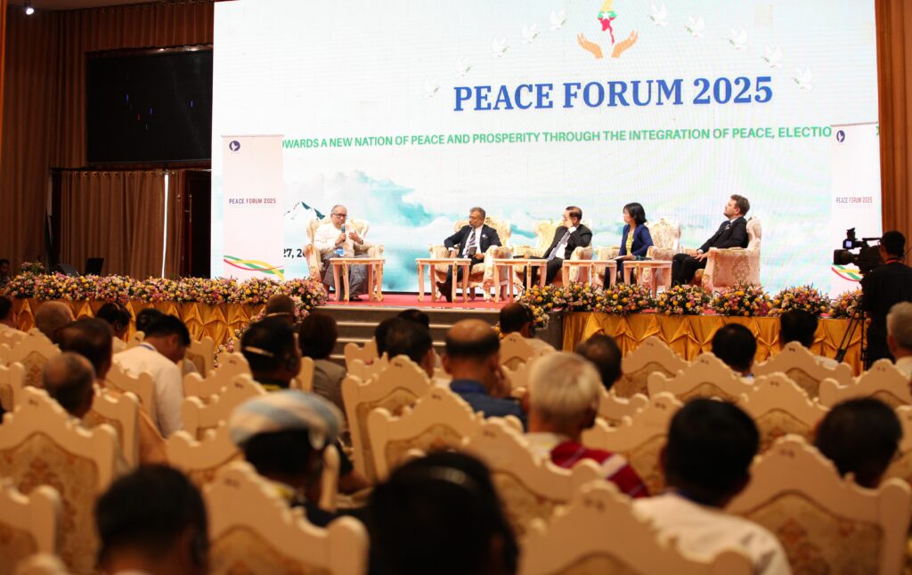 Peace Forum 2025 kicks off