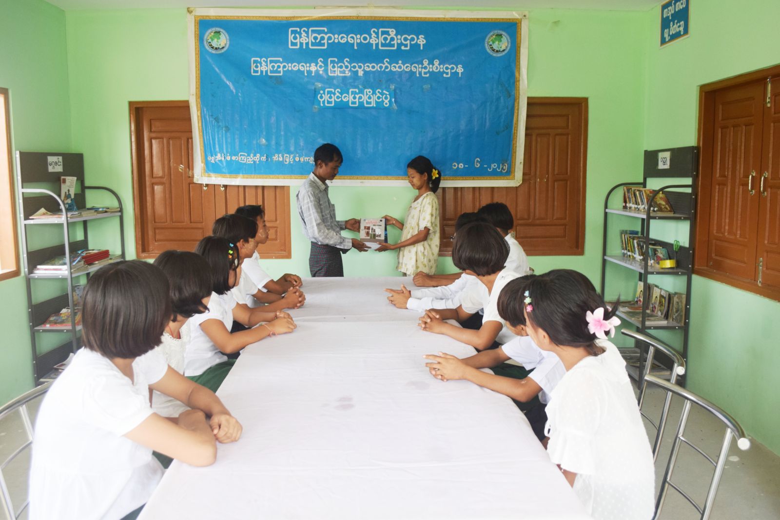 တံတားဦးမြို့နယ် အိမ်မြင့်စံကျေးရွာ “ရွှေအိမ်စံ” စာကြည့်တိုက်၌ စာဖတ်ရှိန်မြှင့်တင်ရေး ပြိုင်ပွဲများ ကျင်းပ