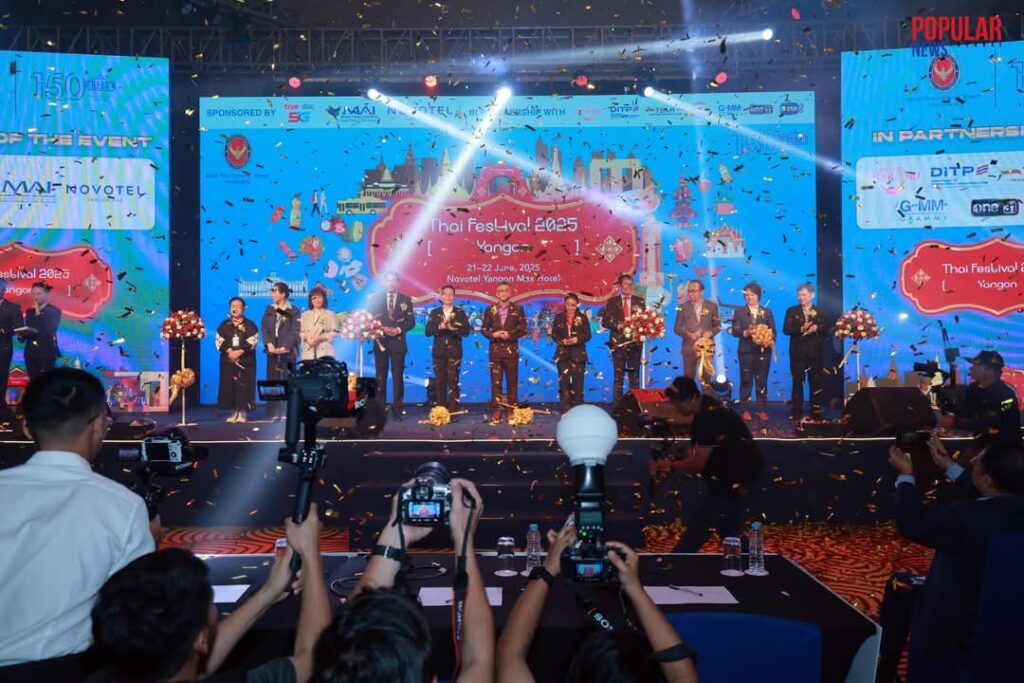 ထိုင်းသံရုံးမှ ကြီးမှူးကာ မြန်မာနိုင်ငံ၏ အကြီးဆုံးသော ထိုင်းသီချင်း ဆို ပြိုင်ပွဲကြီးနှင့် ထိုင်းရိုးရာအစားအစာနှင့်ပစ္စည်းများရောင်းချသည့် ပွဲတော် ပြုလုပ်
