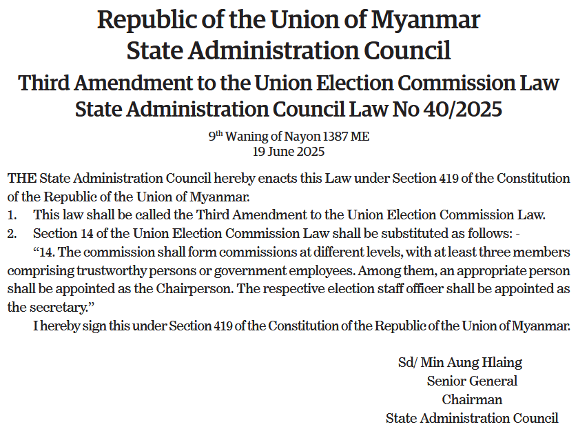 Law Amendment: SAC enacts third amendment to UEC Law
