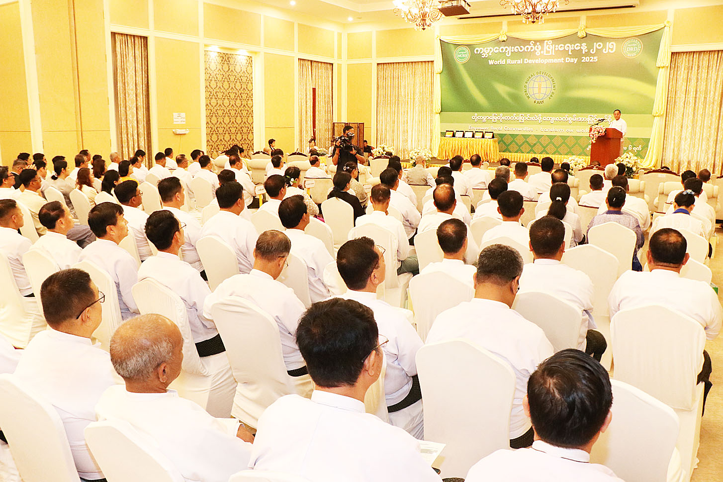 ကမ္ဘာ့ကျေးလက်ဖွံ့ဖြိုးရေးနေ့အထိမ်းအမှတ် အခမ်းအနားကျင်းပ