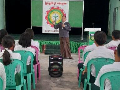 ကျောက်ဆည်မြို့တွင် ပြည်သူ့နီတိနှင့်လက်တွေ့ဘဝအကြောင်း ဆွေးနွေးပွဲပြုလုပ်