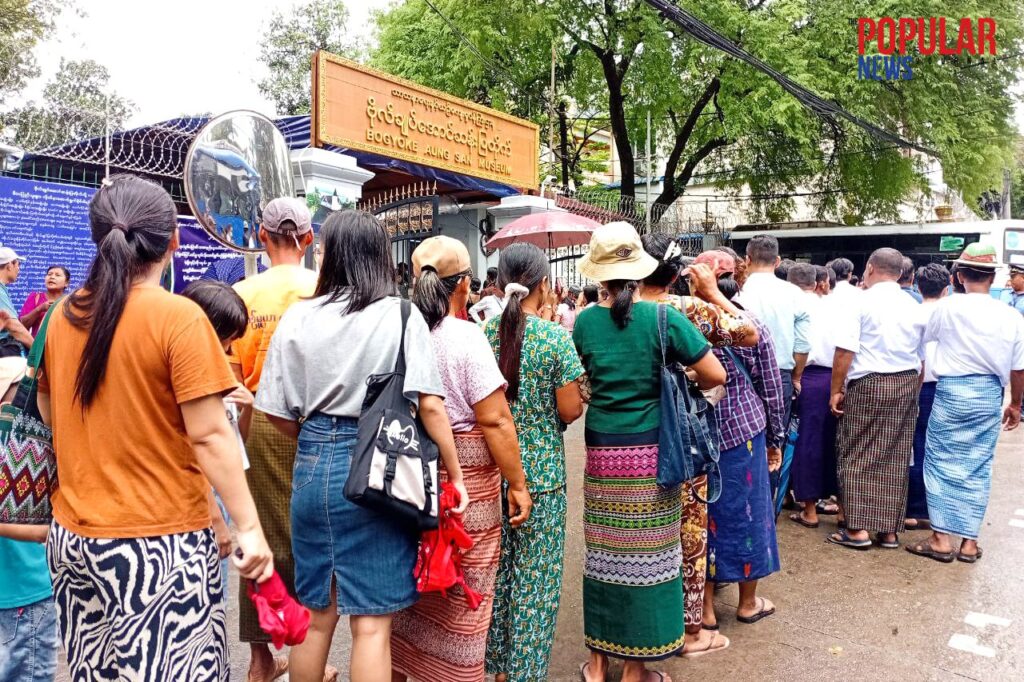 ဗိုလ်ချုပ်အောင်ဆန်းပြတိုက်(ရန်ကုန်)သို့ လာရောက်လေ့လာကြည့်ရှုသူများပြား