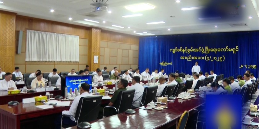 Electricity and Energy Development: Commission meeting held in Nay Pyi Taw