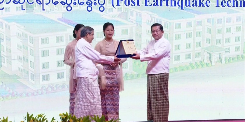 Post-Earthquake Forum: Technical Review and Preparation under Discussion
