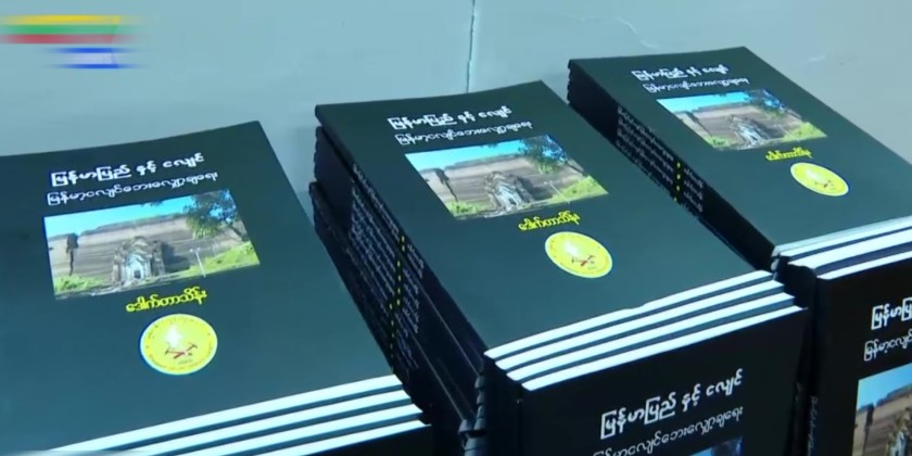 Earthquake Awareness: Donation of Books to Libraries