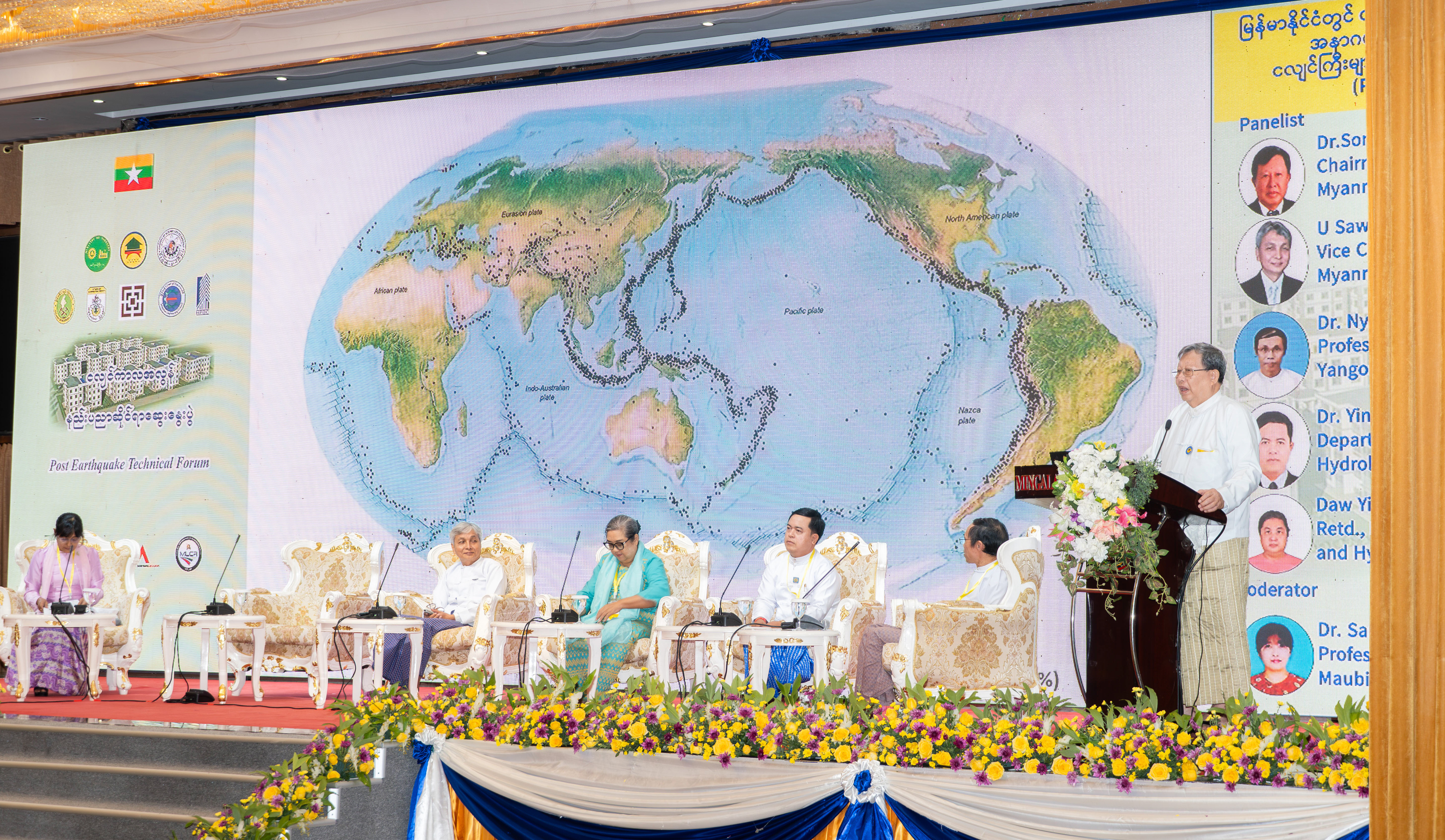 “ငလျင်ကာလအလွန် တည်ဆောက်ပြုပြင်ရေးလုပ်ငန်းများအတွက် နည်းပညာဆိုင်ရာ ပြန်လည်သုံးသပ်ခြင်းနှင့် အနာဂတ်တွင် ကြုံတွေ့လာနိုင်သည့် နည်းပညာဆိုင်ရာစိန်ခေါ်မှုများအတွက် ကြိုတင်ပြင်ဆင်ခြင်း” နည်းပညာဆိုင်ရာဆွေးနွေးပွဲ ဆက်လက်ကျင်းပ